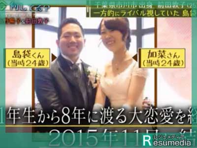 前田敦子　小学生　同級生　結婚