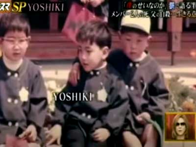 YOSHIKI　幼稚園時代
