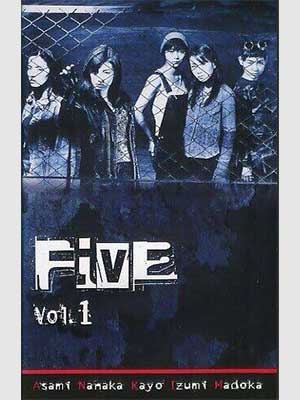 深田恭子　FIVE