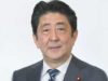 安倍晋三