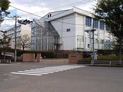 東京都立片倉高等学校