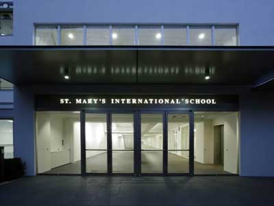 セントメリーズインターナショナルスクール