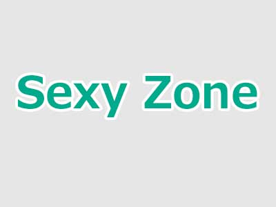 Sexy-Zone