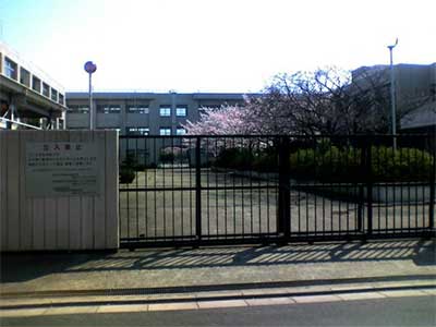 水元高等学校