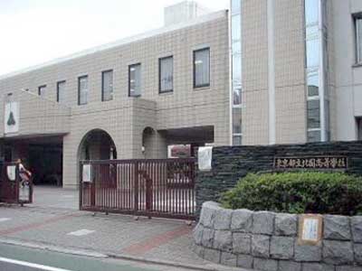 都立北園高等学校